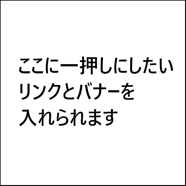 車庫証明申請代行業